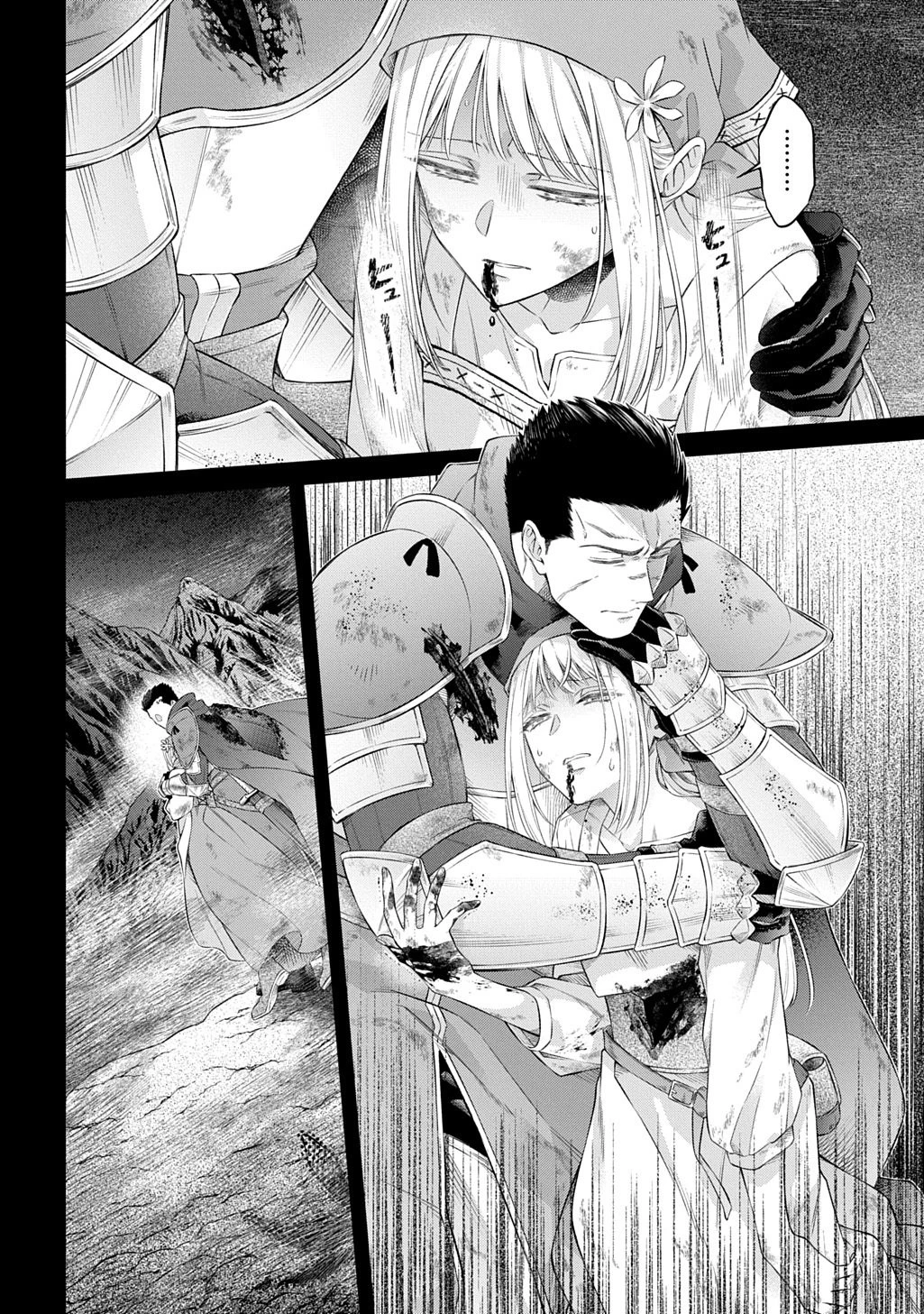 ララティーナの婚約 前世、戦場で共に散った私と騎士様は――今世、田舎の伯爵令嬢と耳の聞こえない侯爵令息に生まれ変わって〈百年の恋〉を叶えます 第1話 - 18