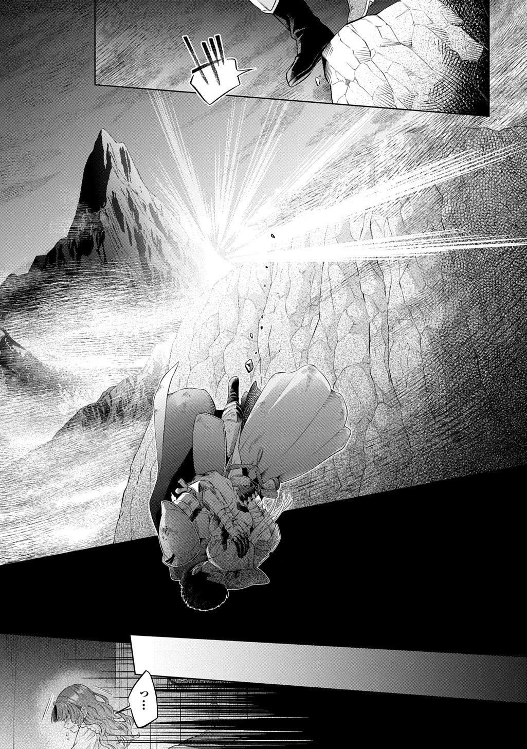 ララティーナの婚約 前世、戦場で共に散った私と騎士様は――今世、田舎の伯爵令嬢と耳の聞こえない侯爵令息に生まれ変わって〈百年の恋〉を叶えます 第1話 - 19