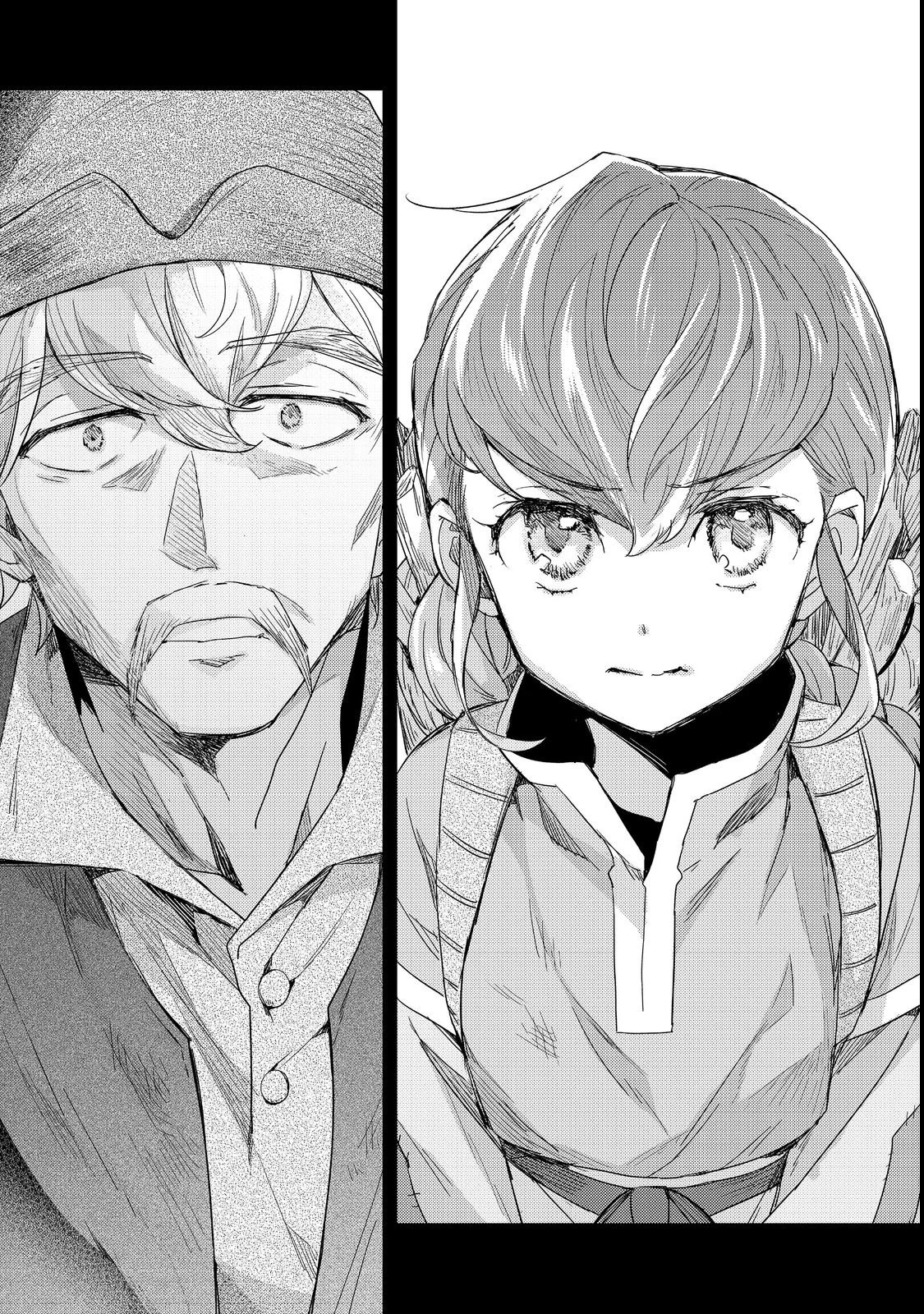 本好きの下剋上 フェルディナンドの館にて 第2話 - 19