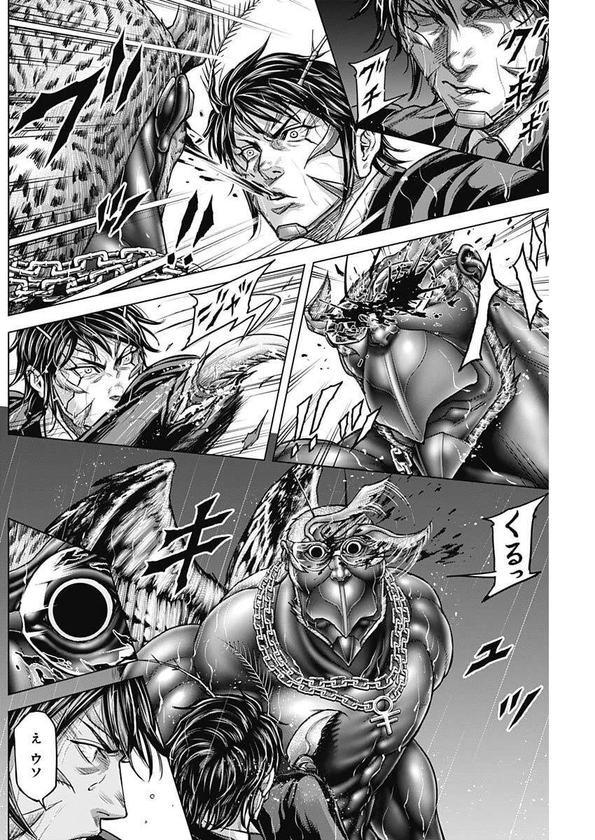 テラフォーマーズ 第72話 - 10