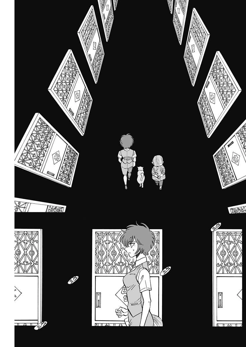 クーロんジぇネりッくロまンす 第107話 - 4