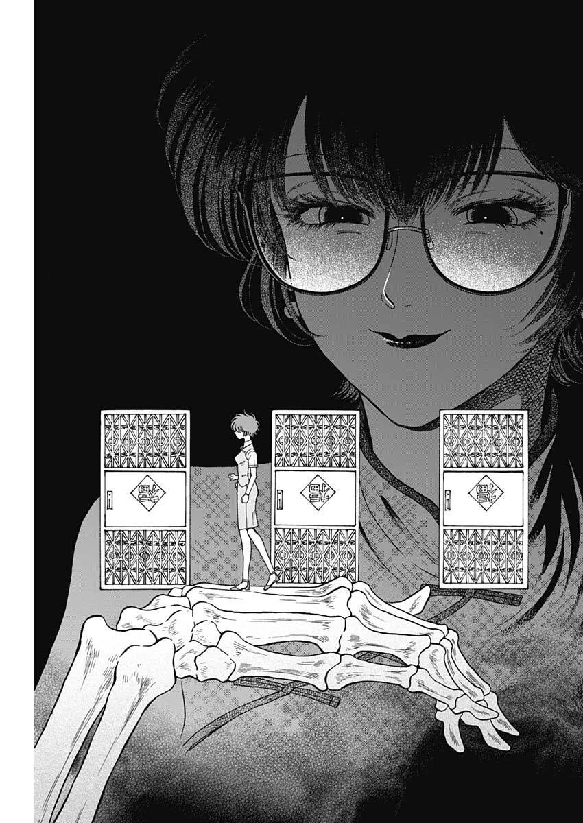 クーロんジぇネりッくロまンす 第107話 - 6