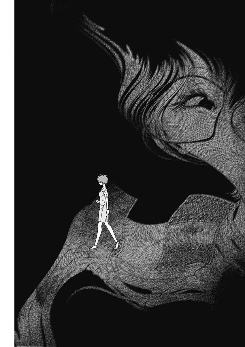 クーロんジぇネりッくロまンす 第107話 - 10