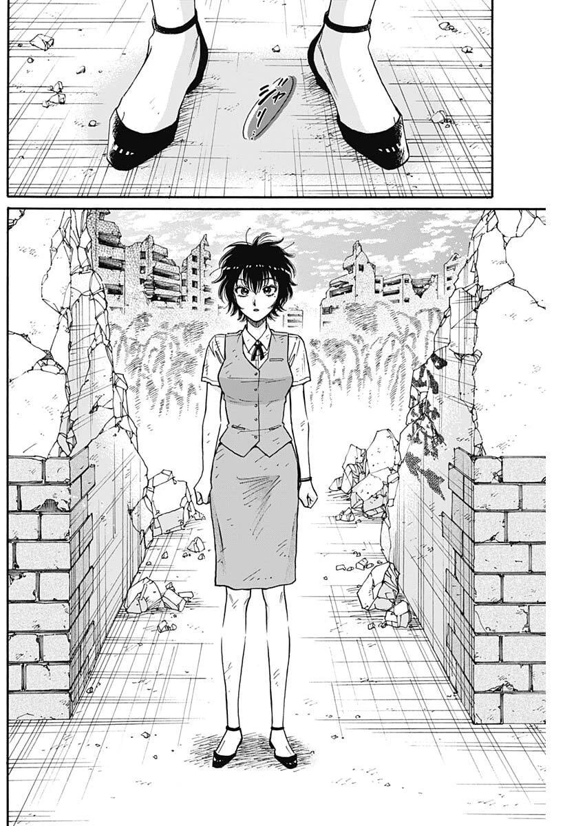 クーロんジぇネりッくロまンす 第107話 - 21