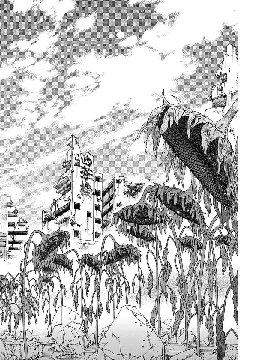 クーロんジぇネりッくロまンす 第107話 - 23