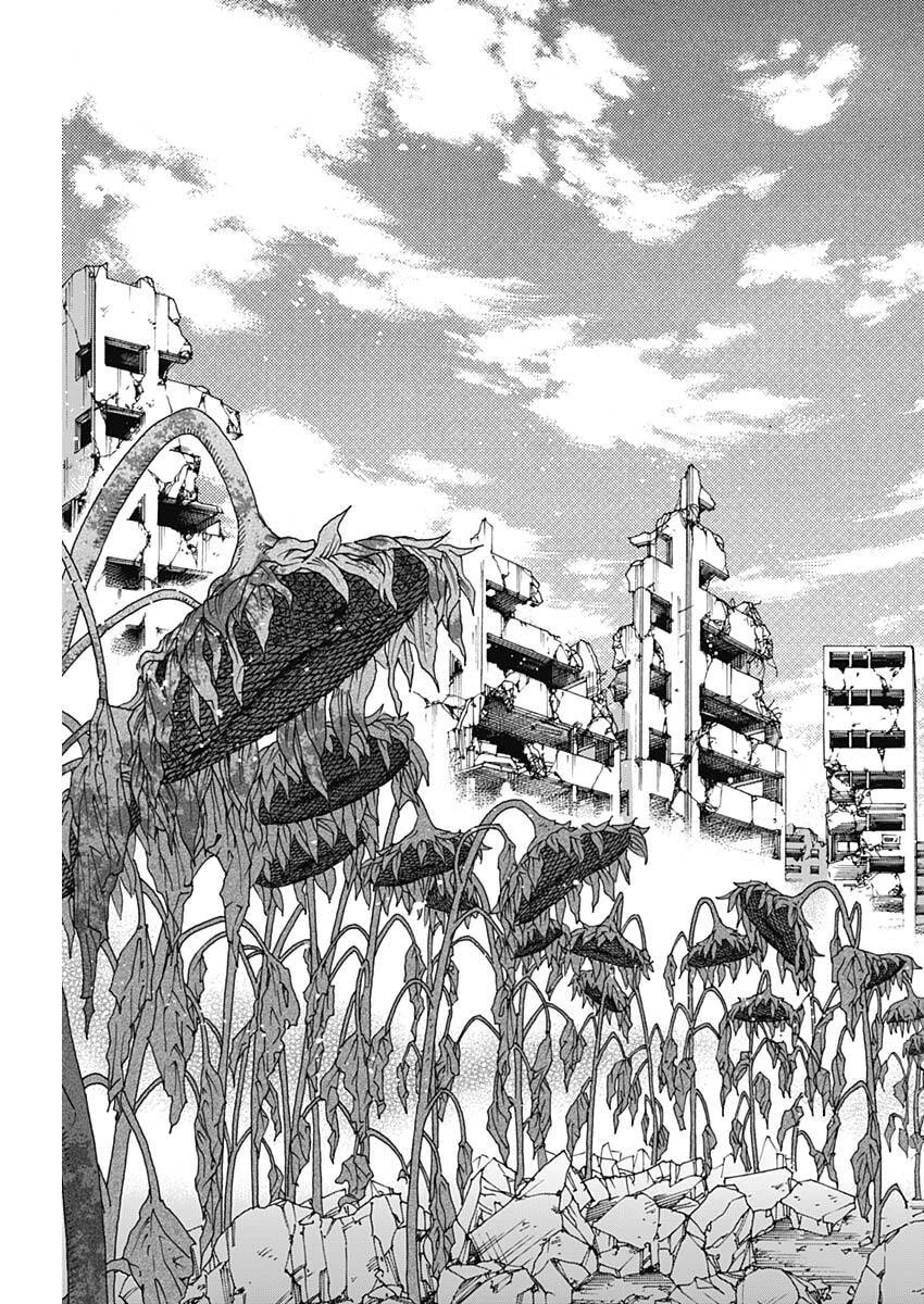 クーロんジぇネりッくロまンす 第107話 - 24