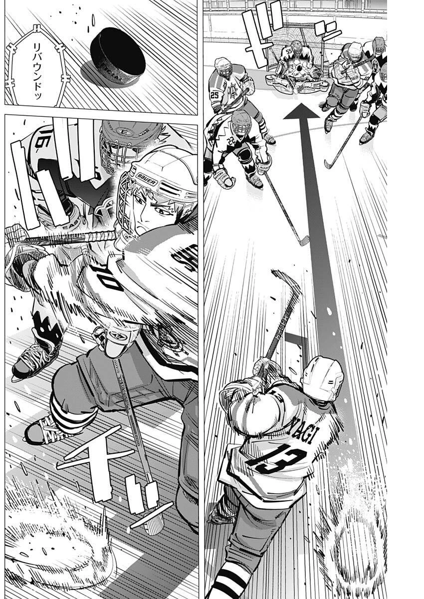 ドッグスレッド 第64話 - 6