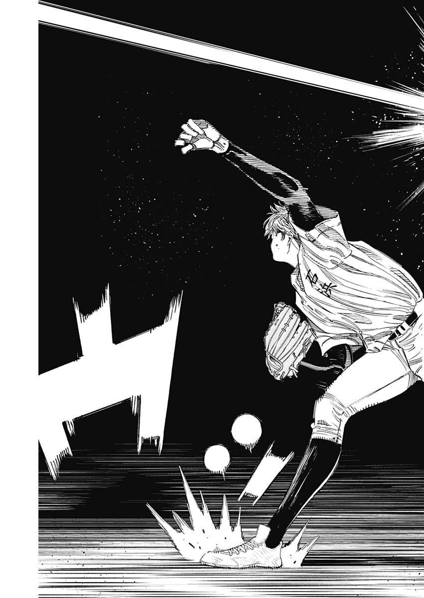 Bungo -unreal- 第13話 - 13