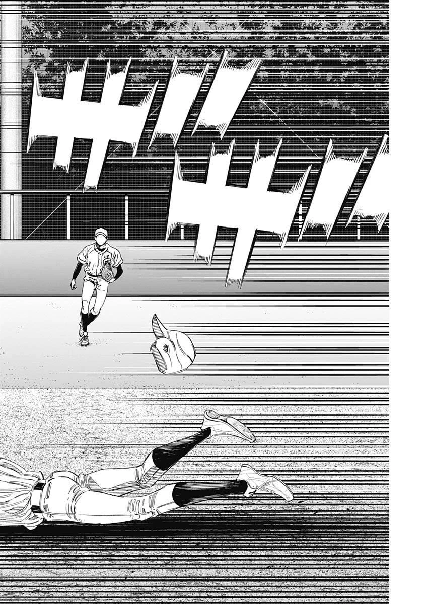 Bungo -unreal- 第13話 - 16