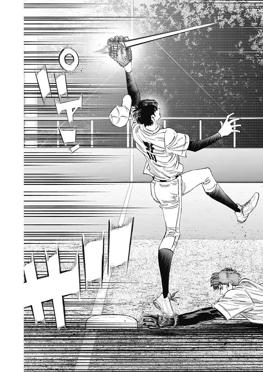 Bungo -unreal- 第13話 - 17