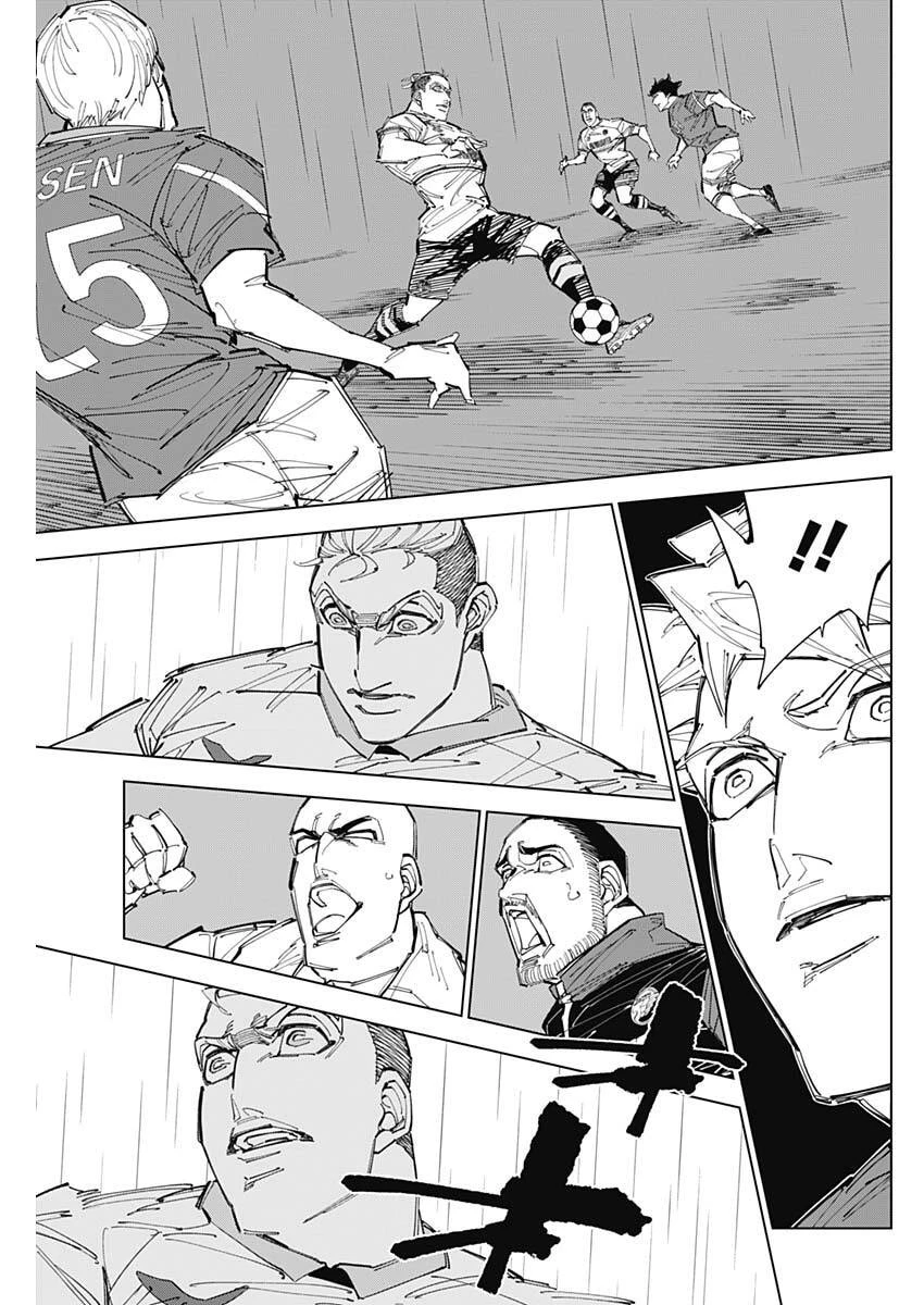 カテナチオ 第84話 - 9