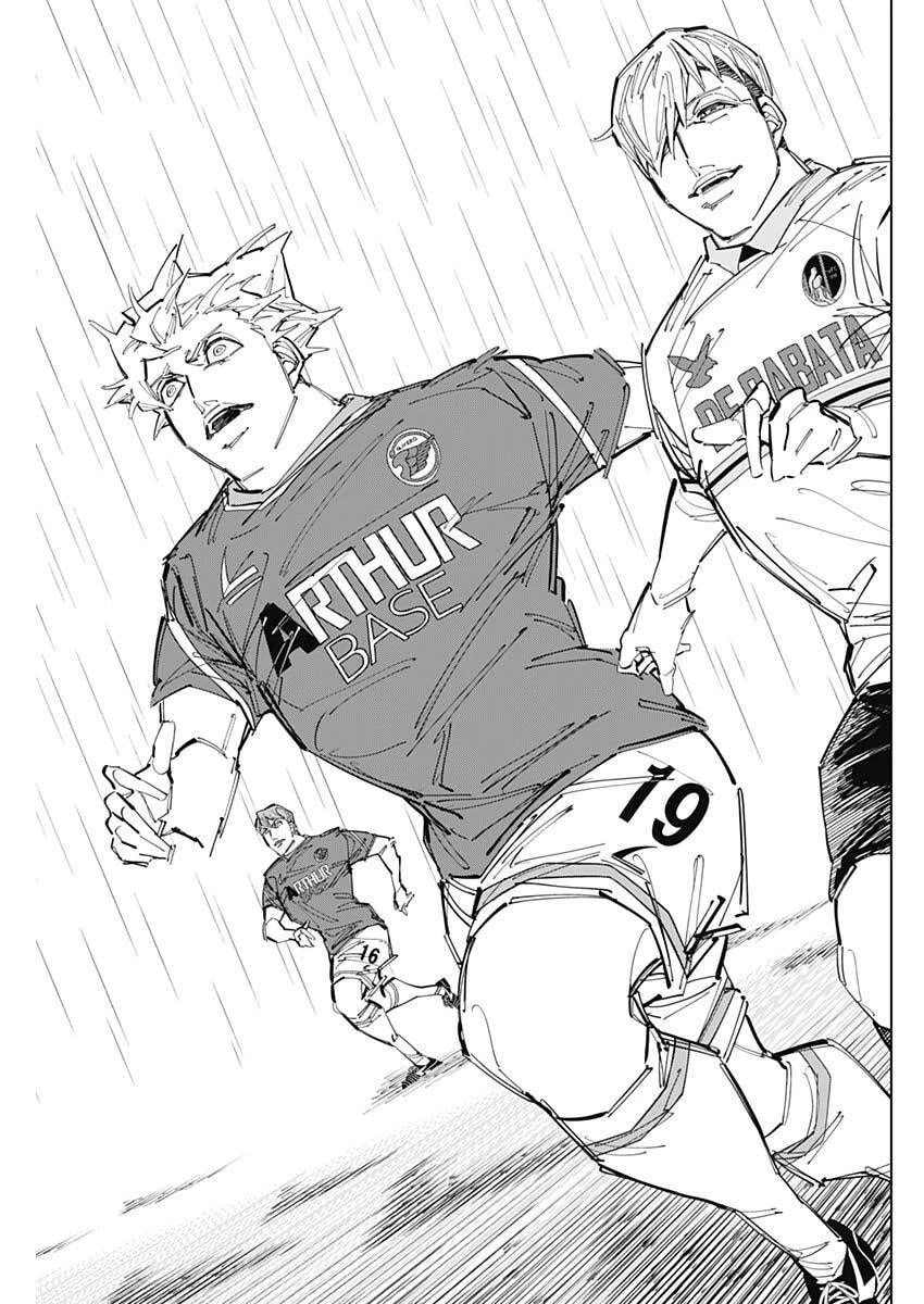 カテナチオ 第84話 - 15