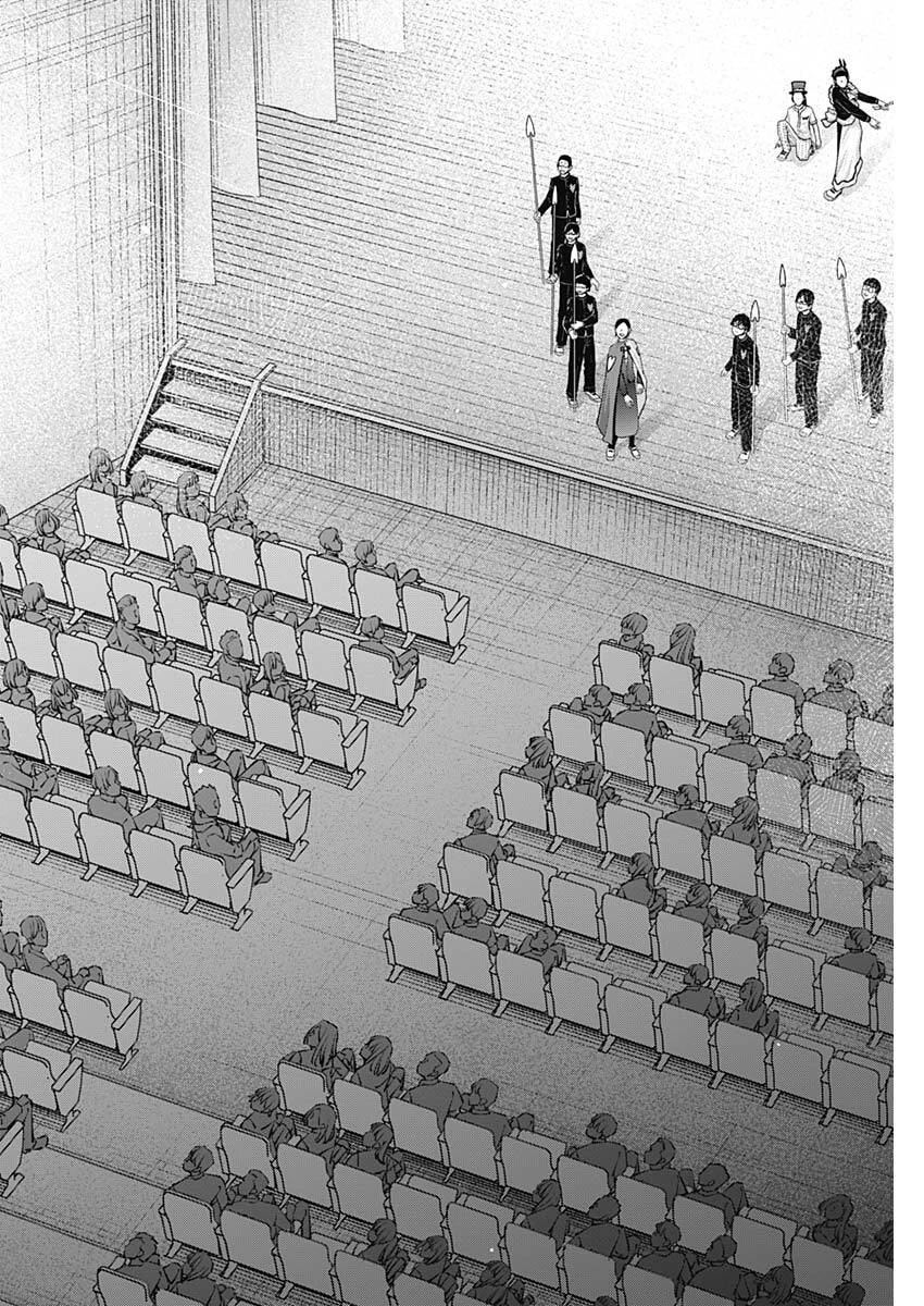 ゲキドウ 第33話 - 14