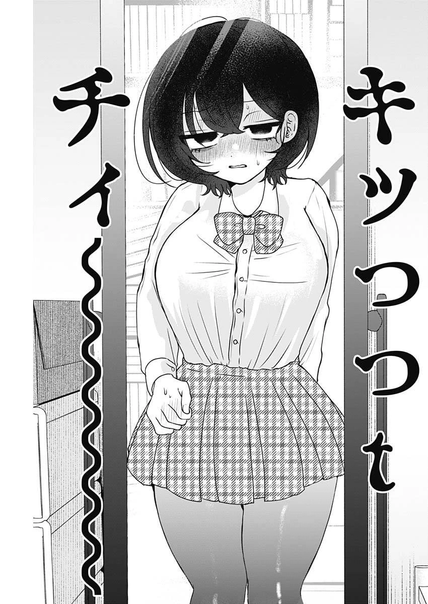 やがて絵筆を映ろし君は 第11話 - 7