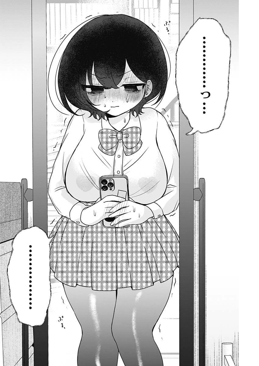 やがて絵筆を映ろし君は 第11話 - 12