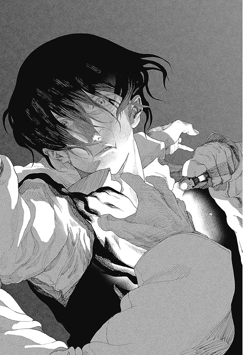 エニグマティカ 第1話 - 54