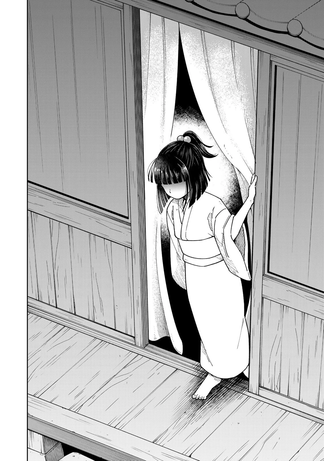 帰命寺横丁の夏 第1話 - 22