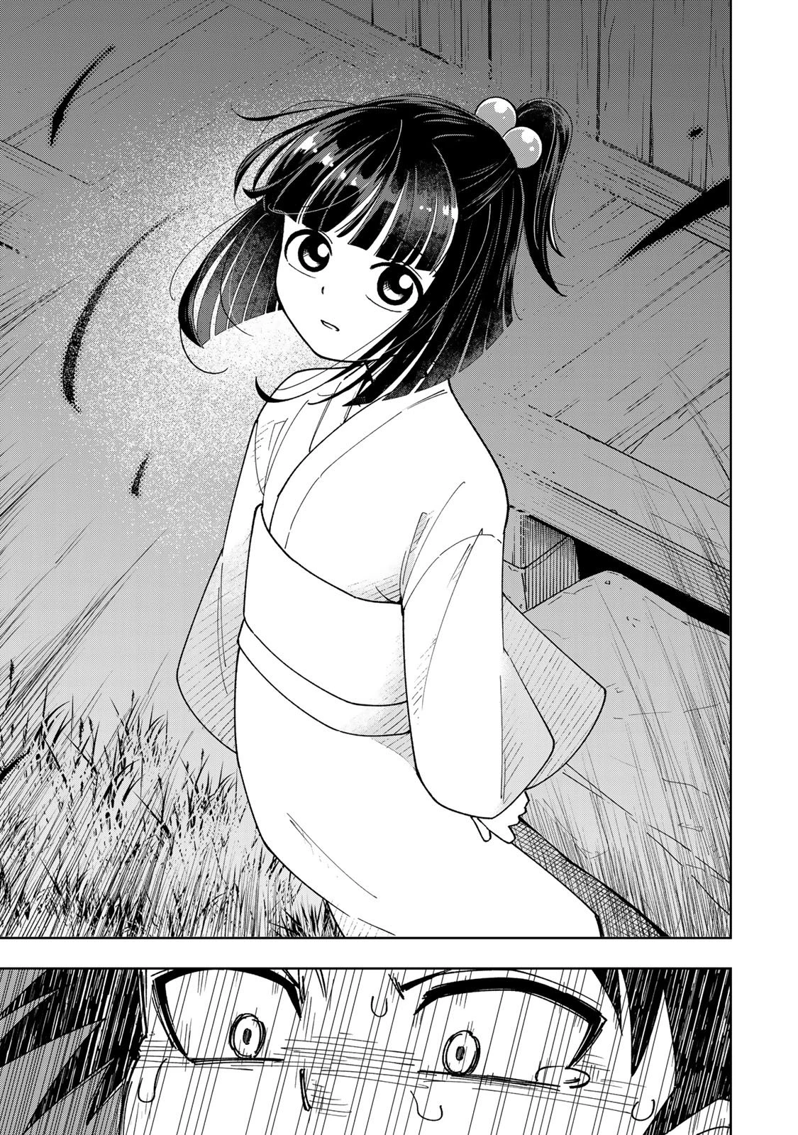 帰命寺横丁の夏 第1話 - 25