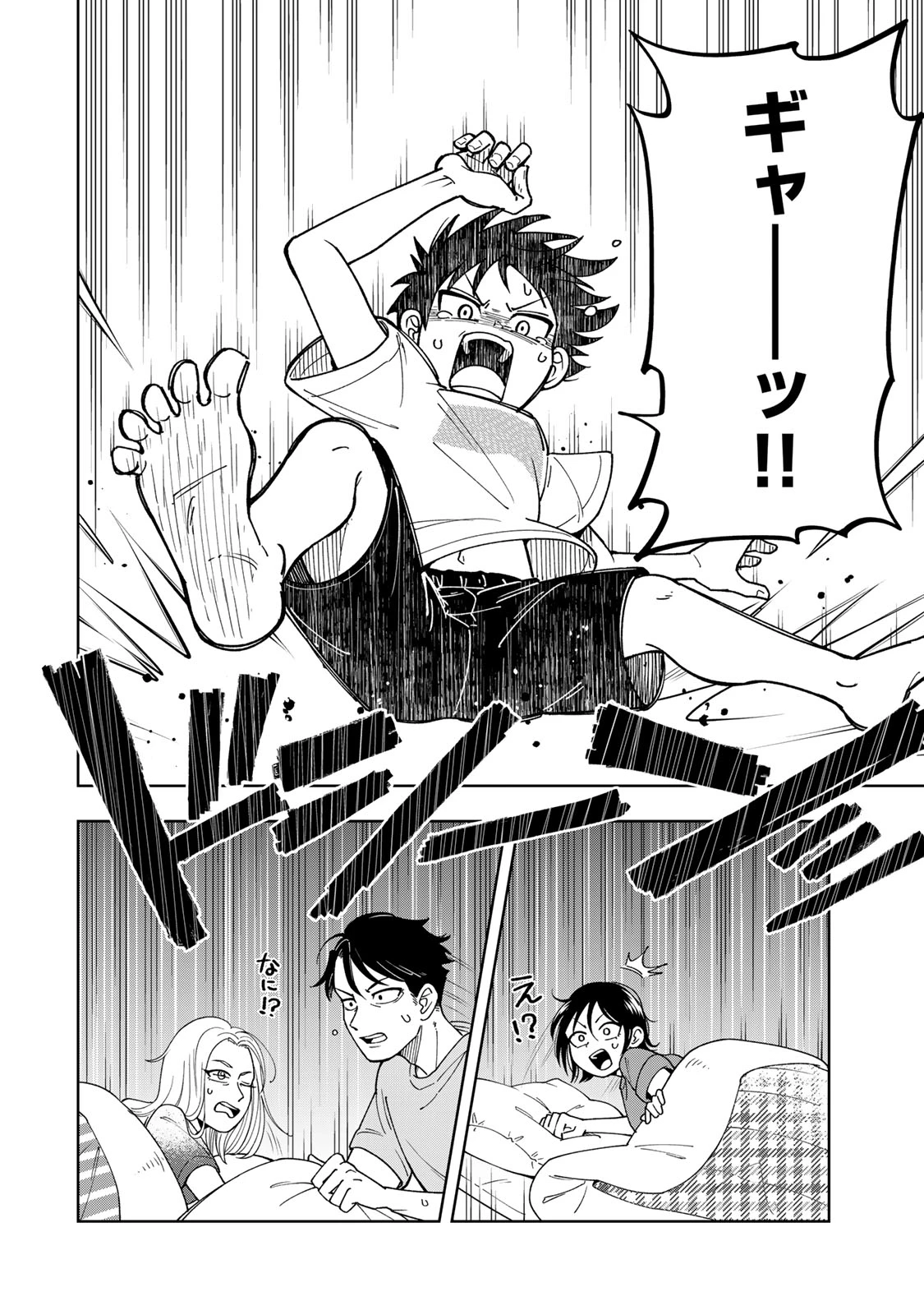 帰命寺横丁の夏 第1話 - 26