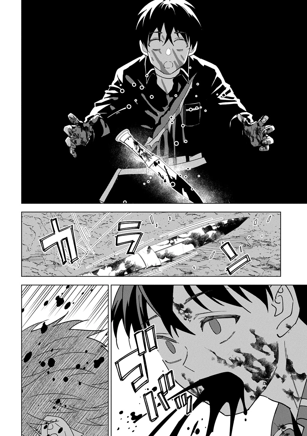 無能と呼ばれた『精霊たらし』～実は異能で、精霊界では伝説的ヒーローでした～＠COMIC 第42話 - 4