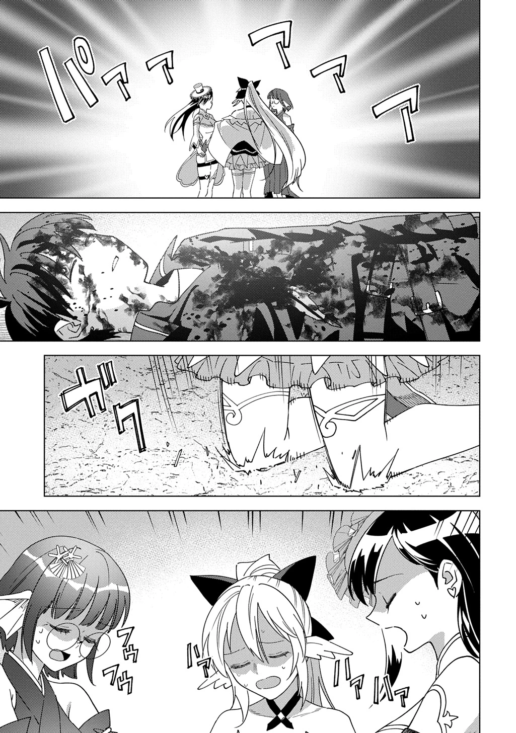 無能と呼ばれた『精霊たらし』～実は異能で、精霊界では伝説的ヒーローでした～＠COMIC 第42話 - 11