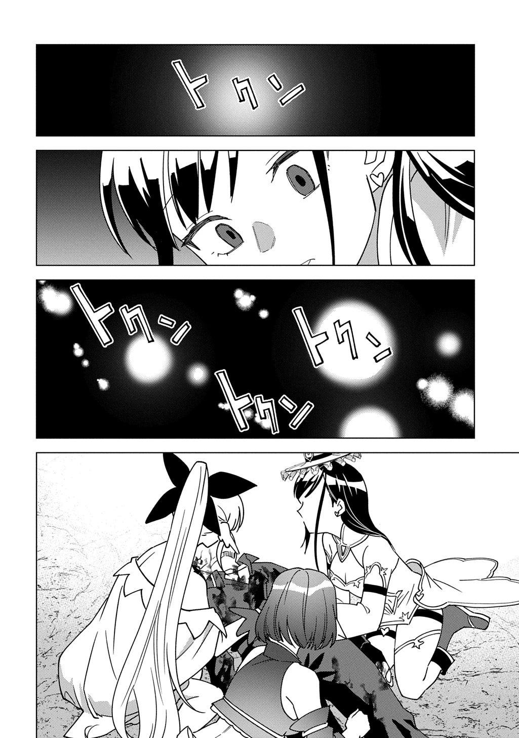 無能と呼ばれた『精霊たらし』～実は異能で、精霊界では伝説的ヒーローでした～＠COMIC 第42話 - 14