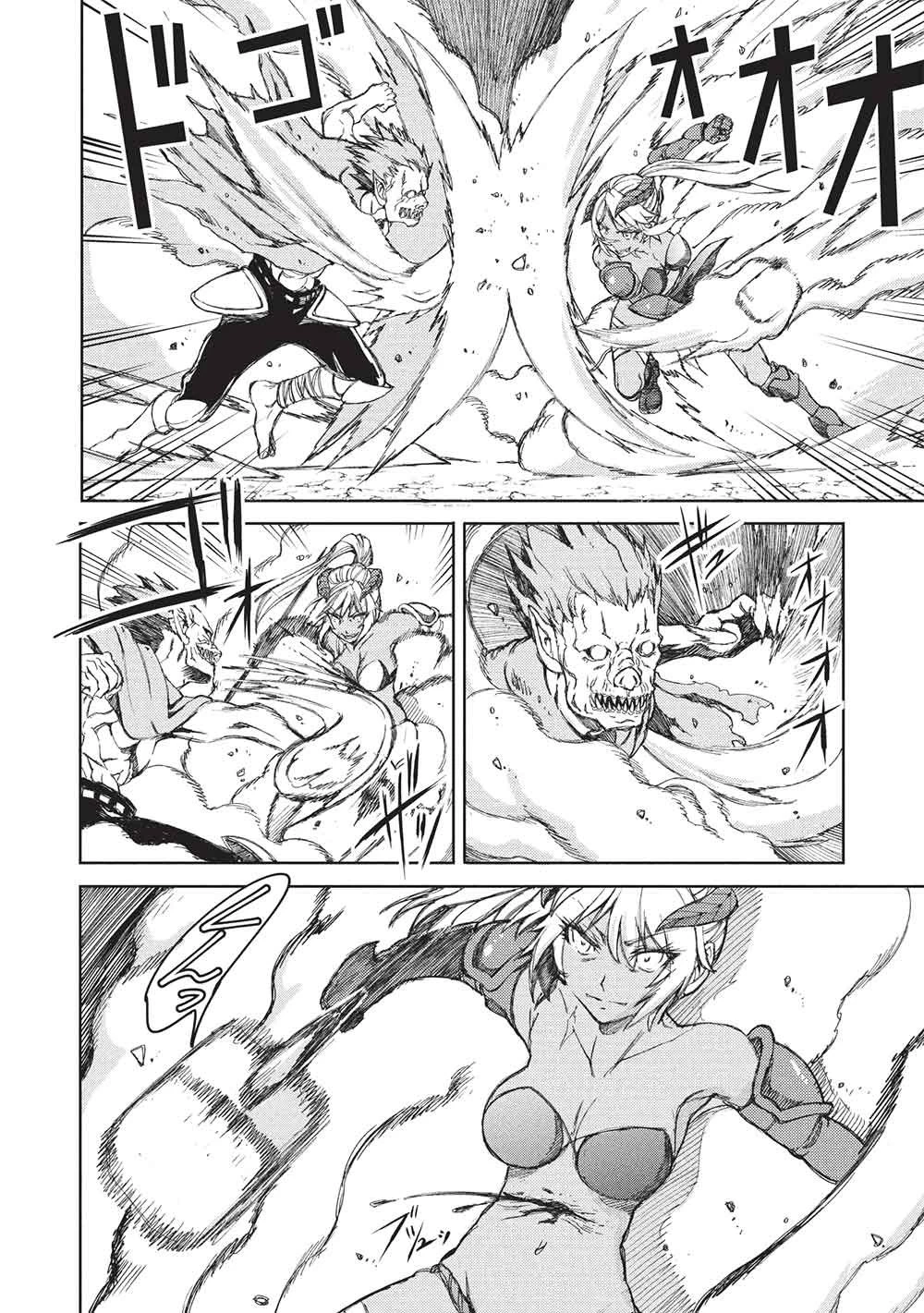 アラフォーおっさんはスローライフの夢を見るか? 第29話 - 18