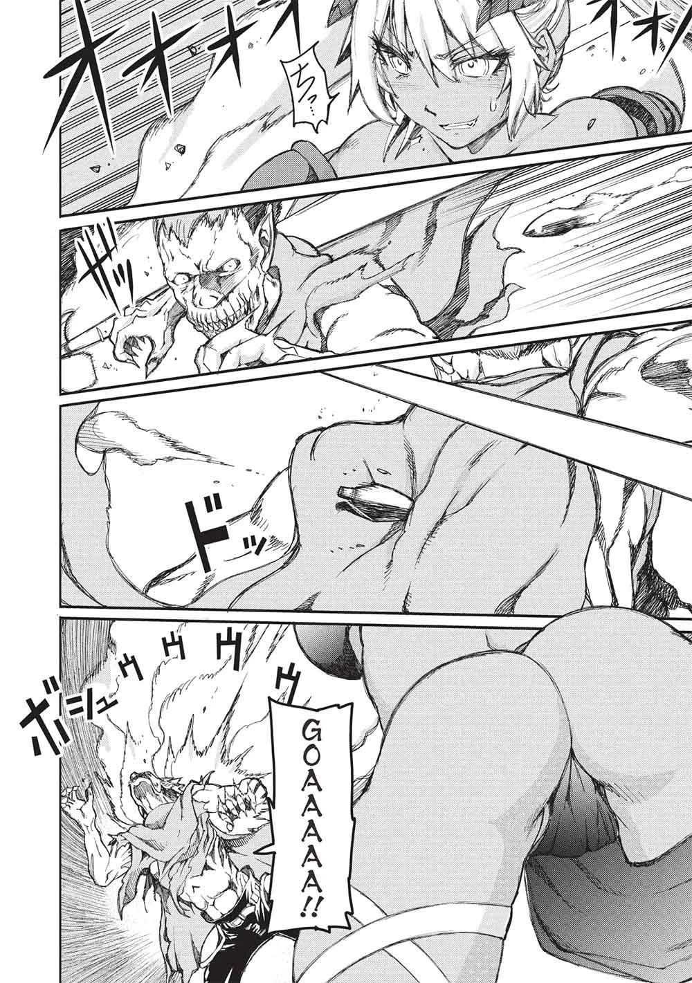 アラフォーおっさんはスローライフの夢を見るか? 第29話 - 20