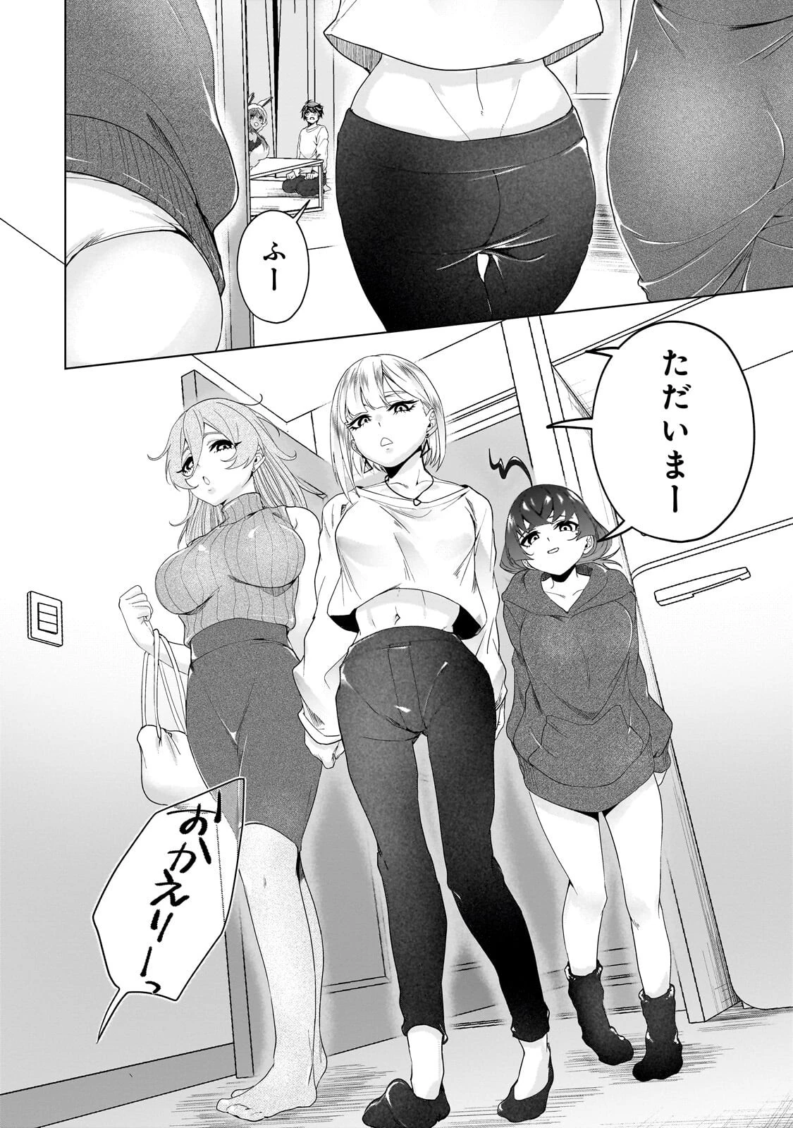 異世界から帰ってきた勇者であるオレが歌舞伎町で王になる話 第5話 - 8