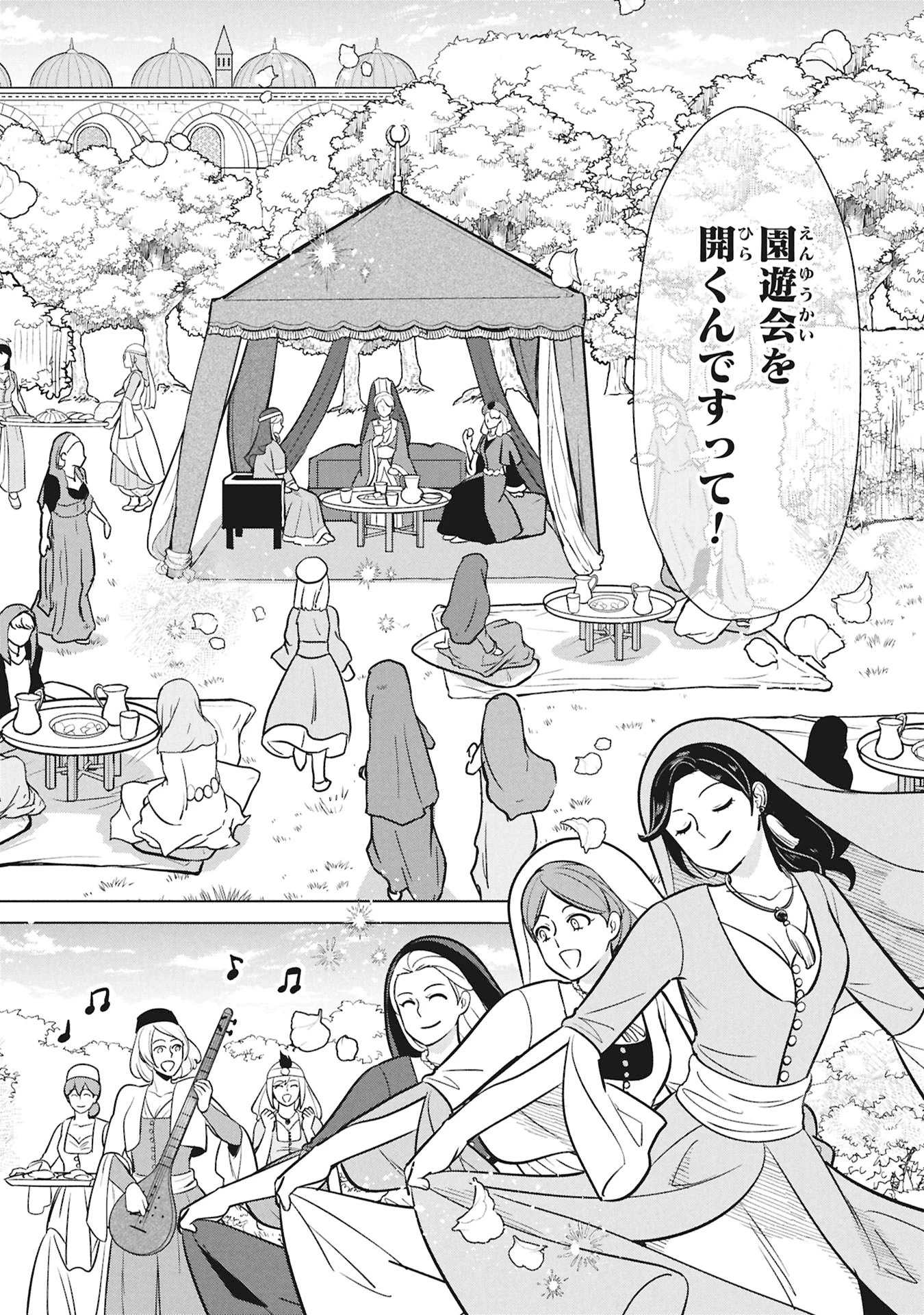 三日月の国 オスマン千夜一夜 第8話 - 24