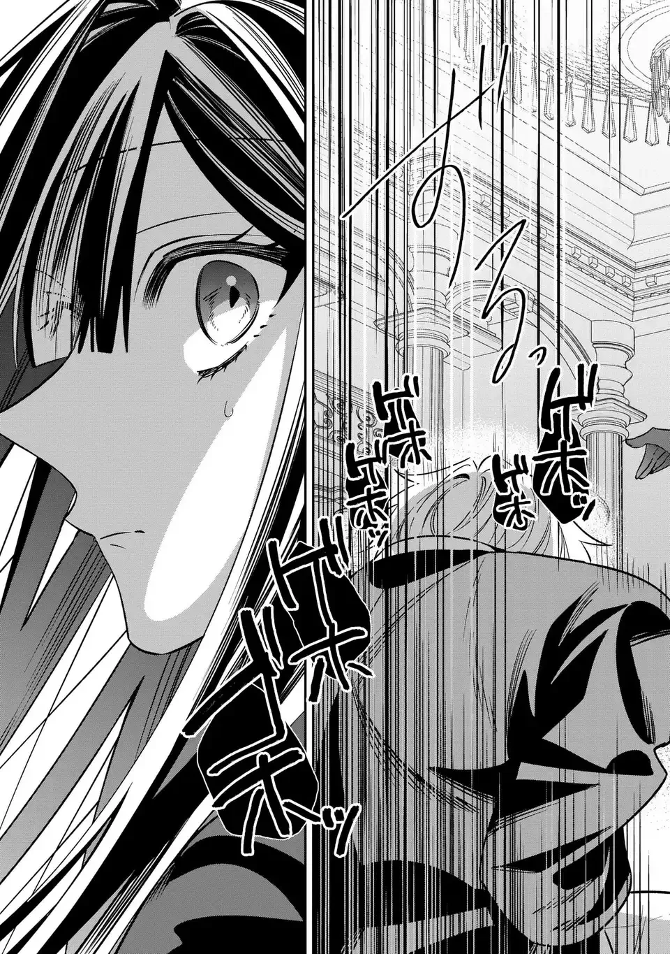 逆行悪女はやることが多すぎる 第8話 - 15