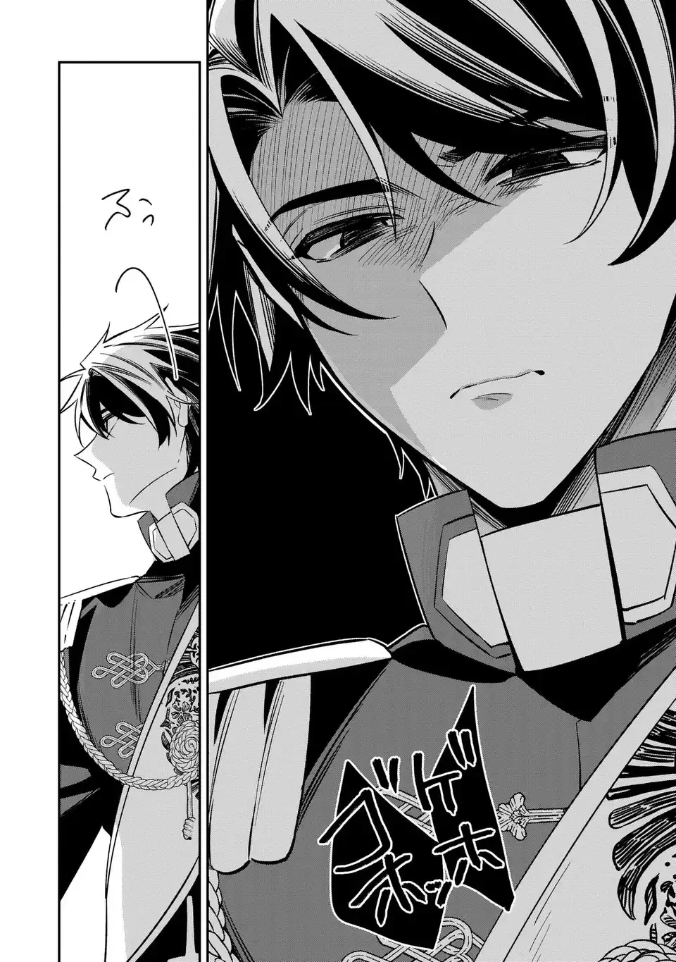 逆行悪女はやることが多すぎる 第8話 - 16