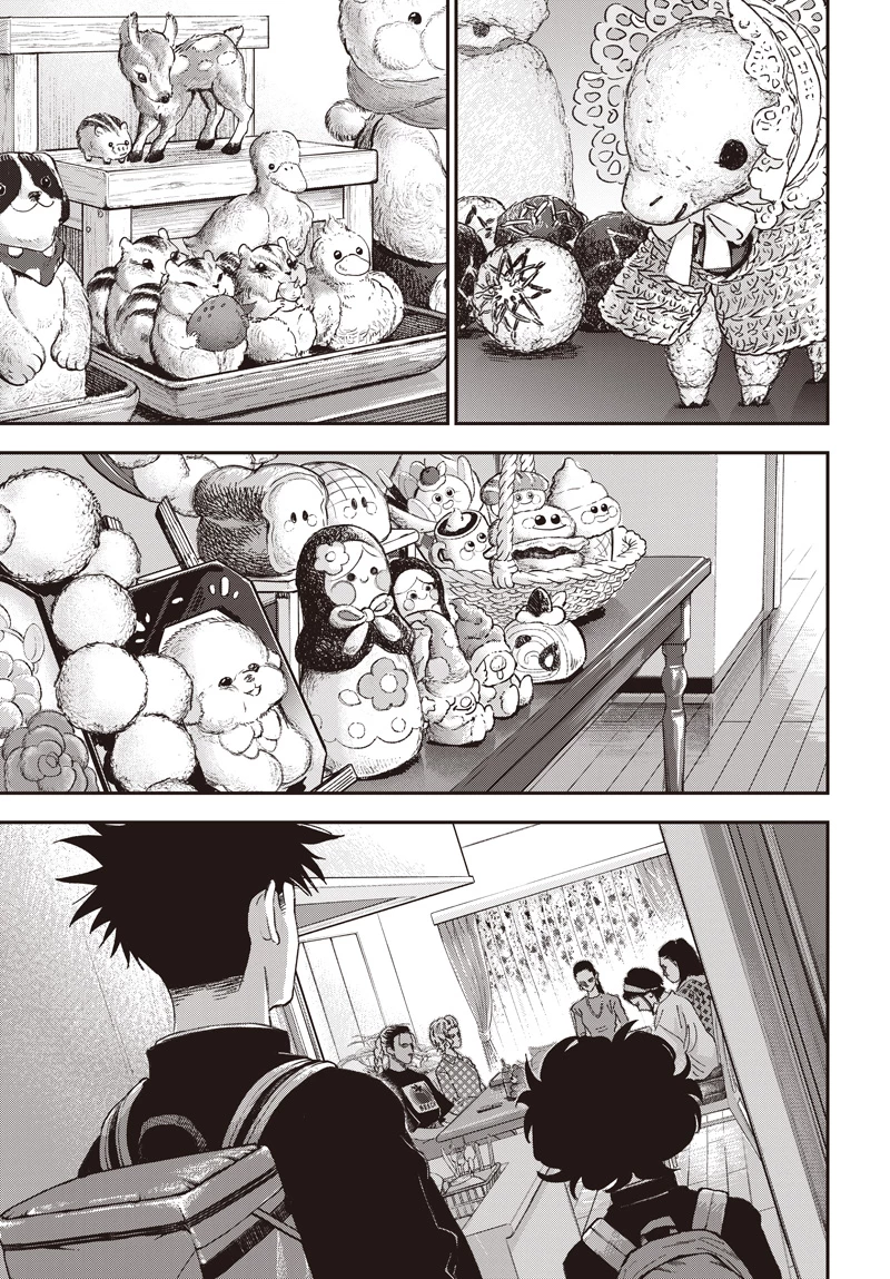 バグエゴ 第17話 - 23