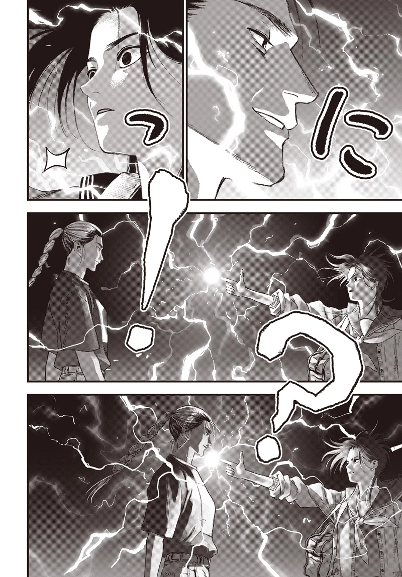 バグエゴ 第17話 - 30