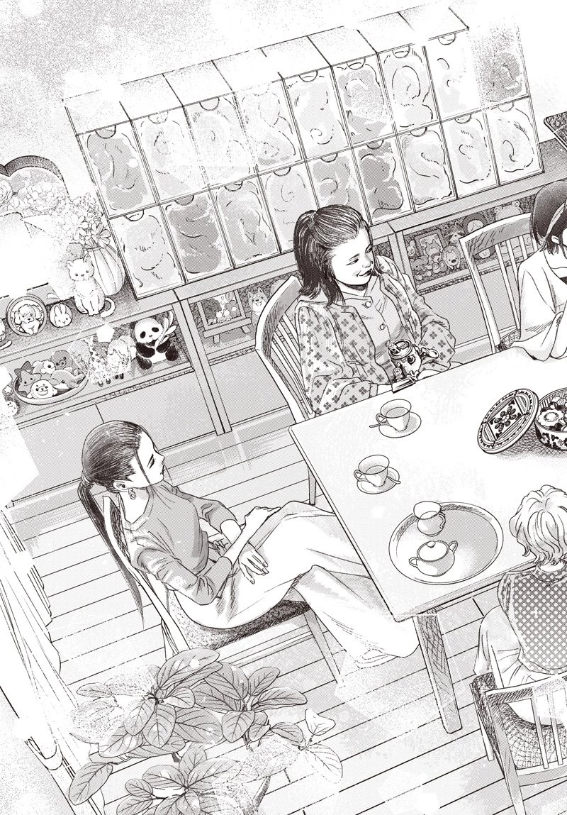 バグエゴ 第17話 - 33