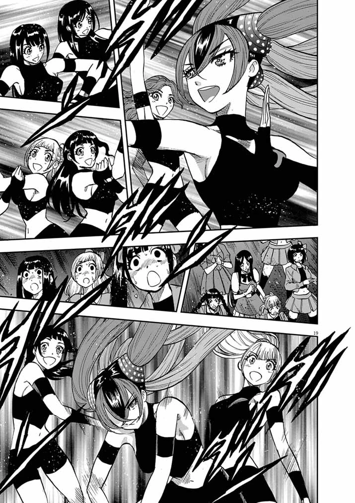 偶像選抜ゲーム ～これから推しが他界します～ 第8話 - 18