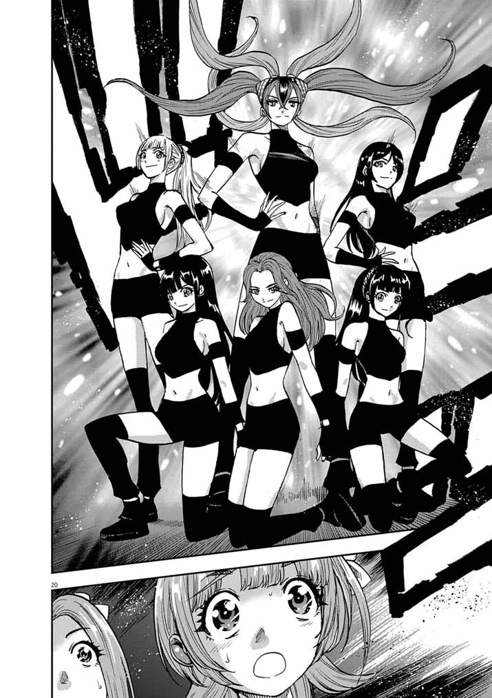 偶像選抜ゲーム ～これから推しが他界します～ 第8話 - 19