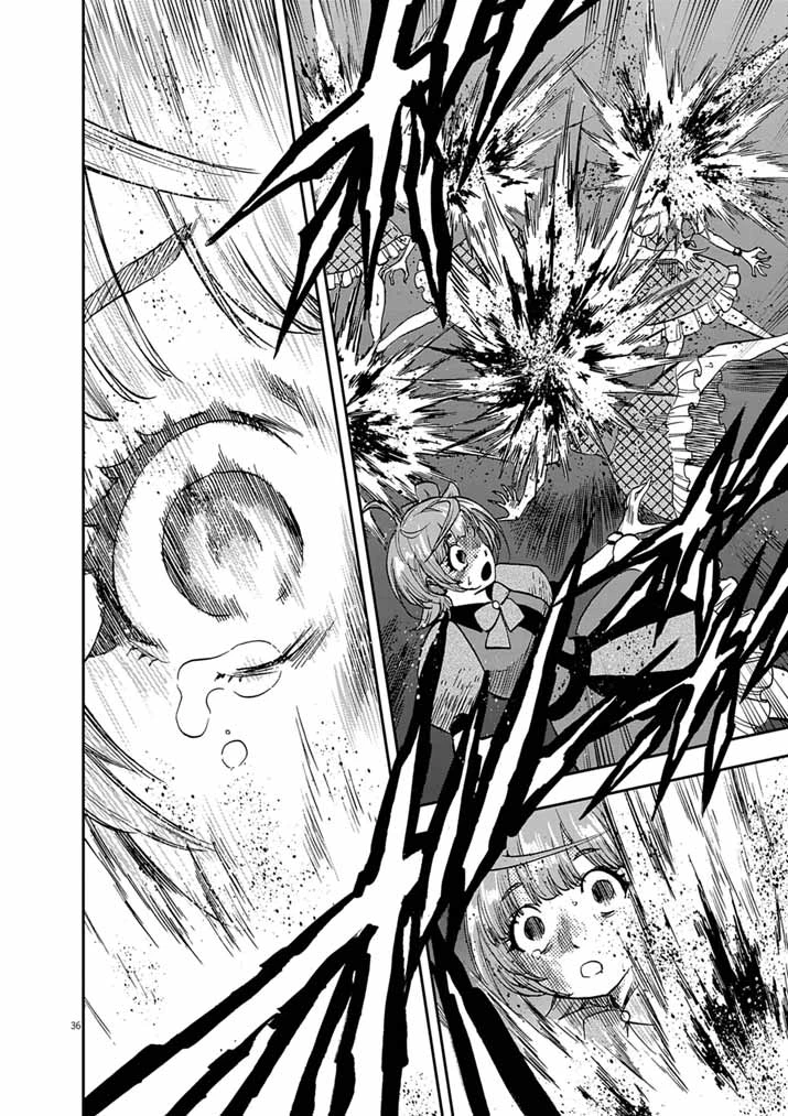 偶像選抜ゲーム ～これから推しが他界します～ 第8話 - 35