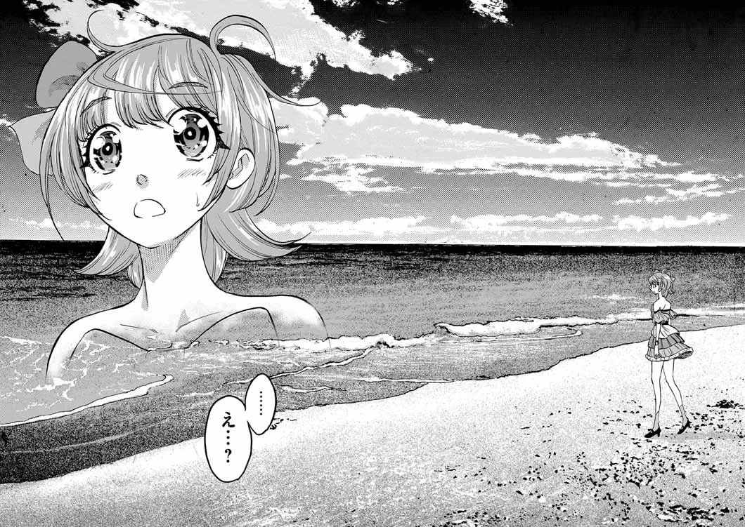 偶像選抜ゲーム ～これから推しが他界します～ 第7話 - 21