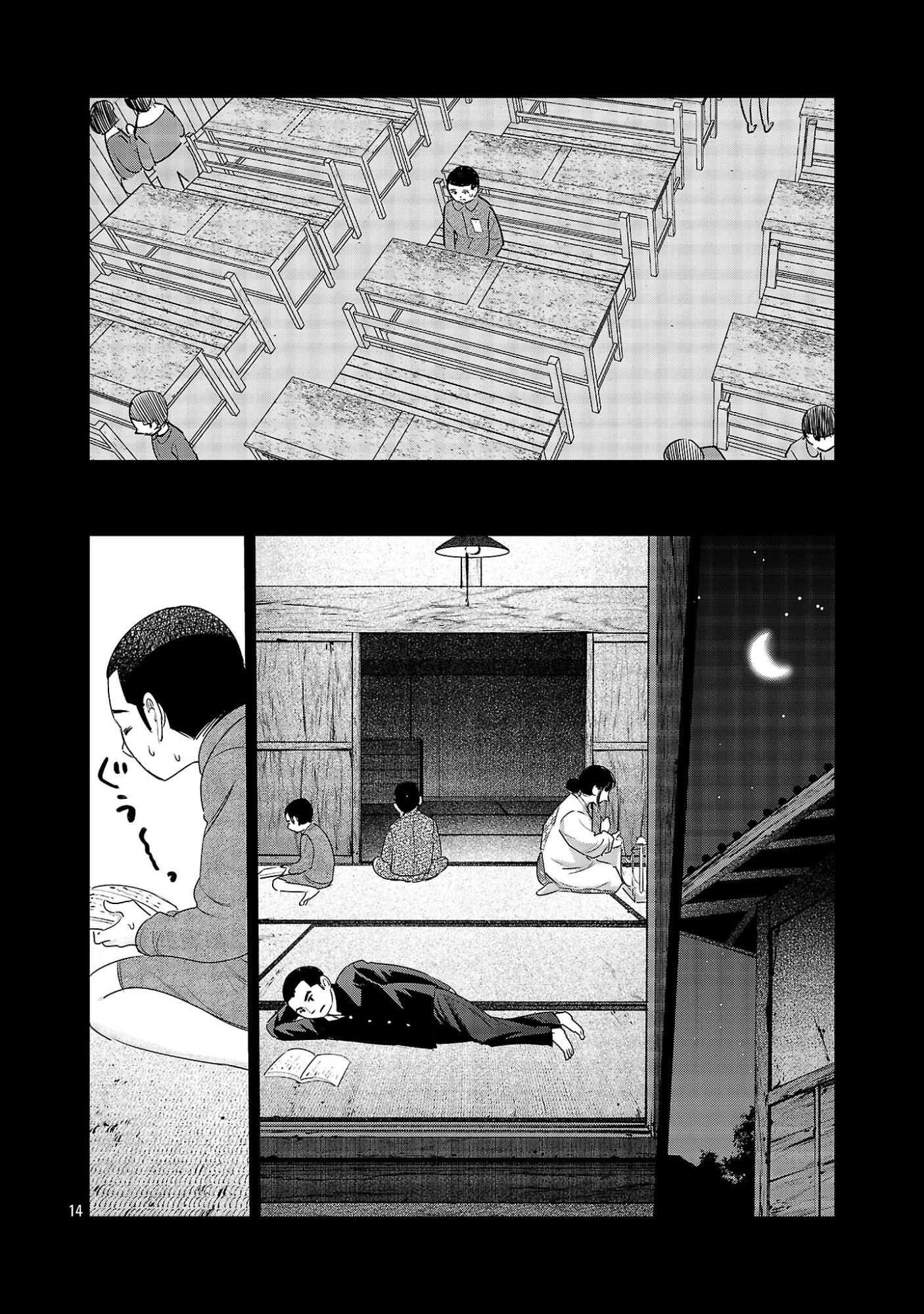 加害者家族の真実 第12話 - 14