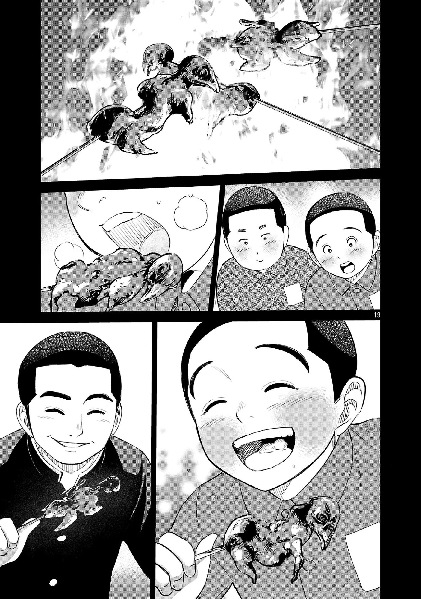 加害者家族の真実 第12話 - 19