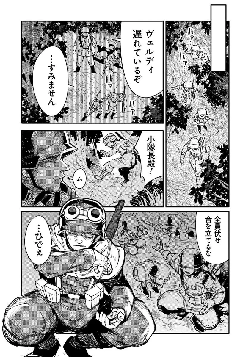 TS衛生兵さんの戦場日記 第20話 - 6