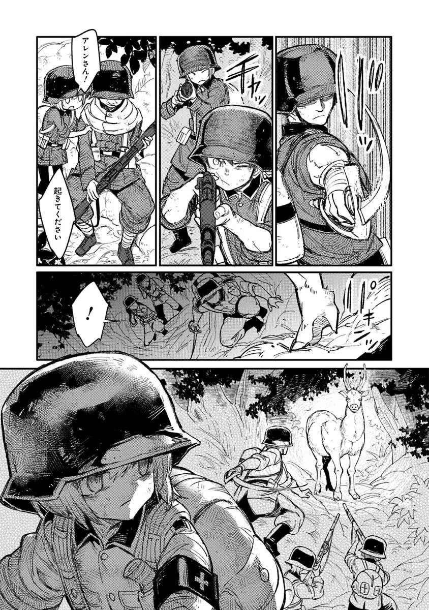 TS衛生兵さんの戦場日記 第20話 - 15