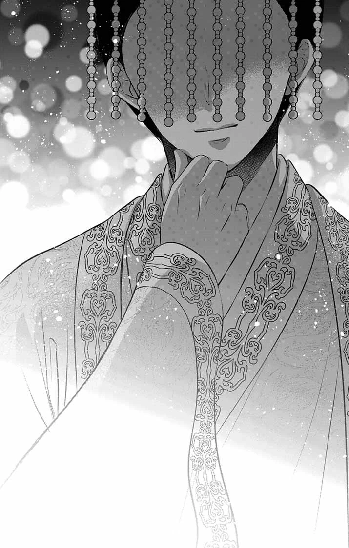 皇弟殿下の薬湯妃～初恋の人との駆け落ち先は後宮でした～ 第4話 - 39