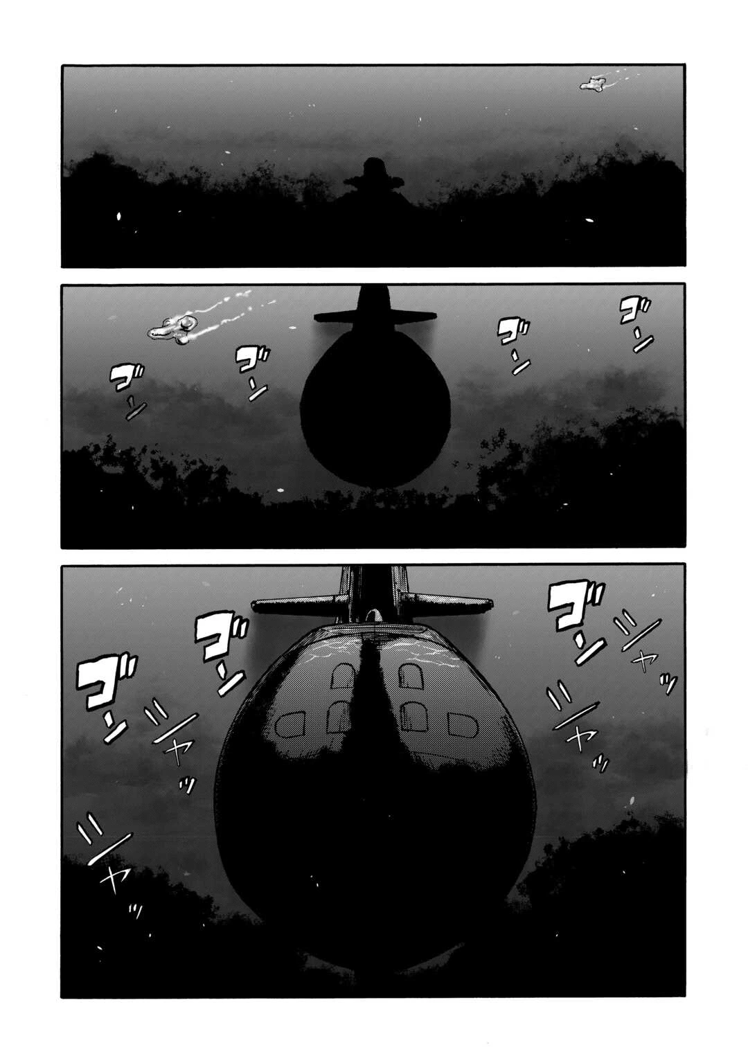 ゲート SEASON2 自衛隊 彼の海にて、斯く戦えり 第1話 - 1