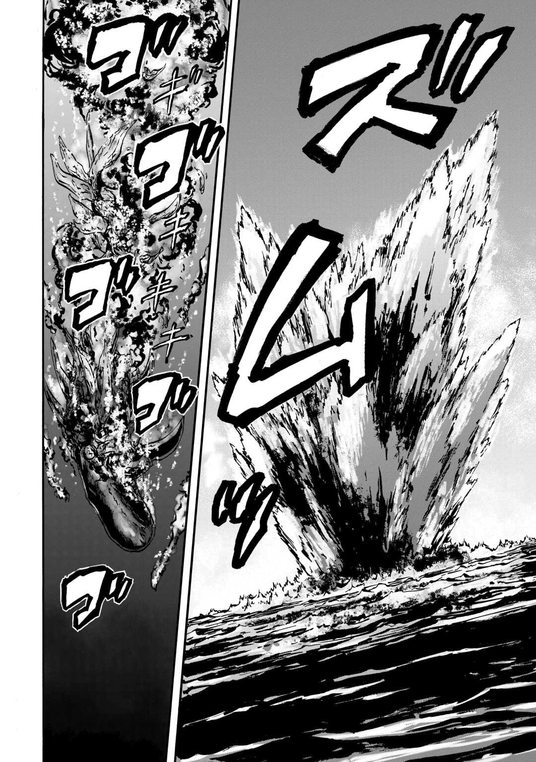 ゲート SEASON2 自衛隊 彼の海にて、斯く戦えり 第1話 - 32