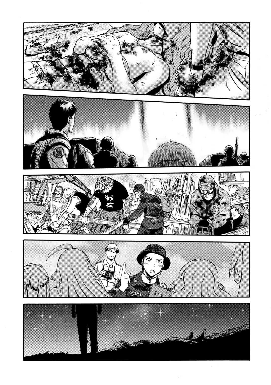 ゲート SEASON2 自衛隊 彼の海にて、斯く戦えり 第1話 - 39