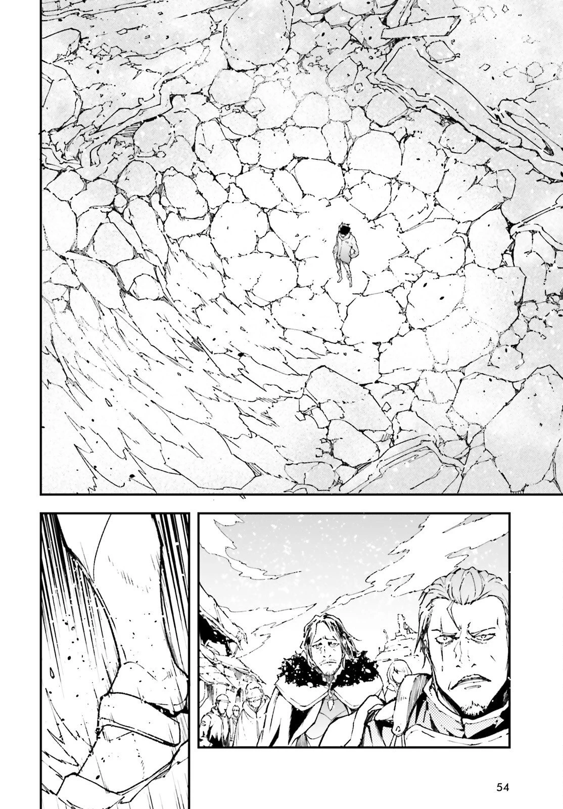 LV999の村人 第108話 - 4