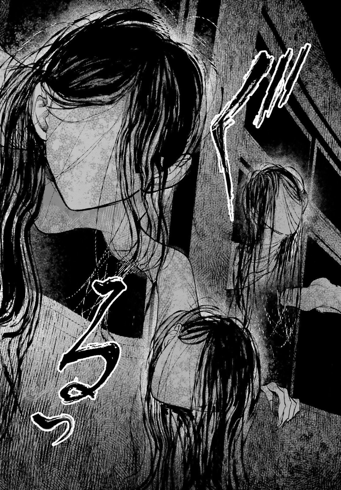 ほうかごがかり 第16話 - 3