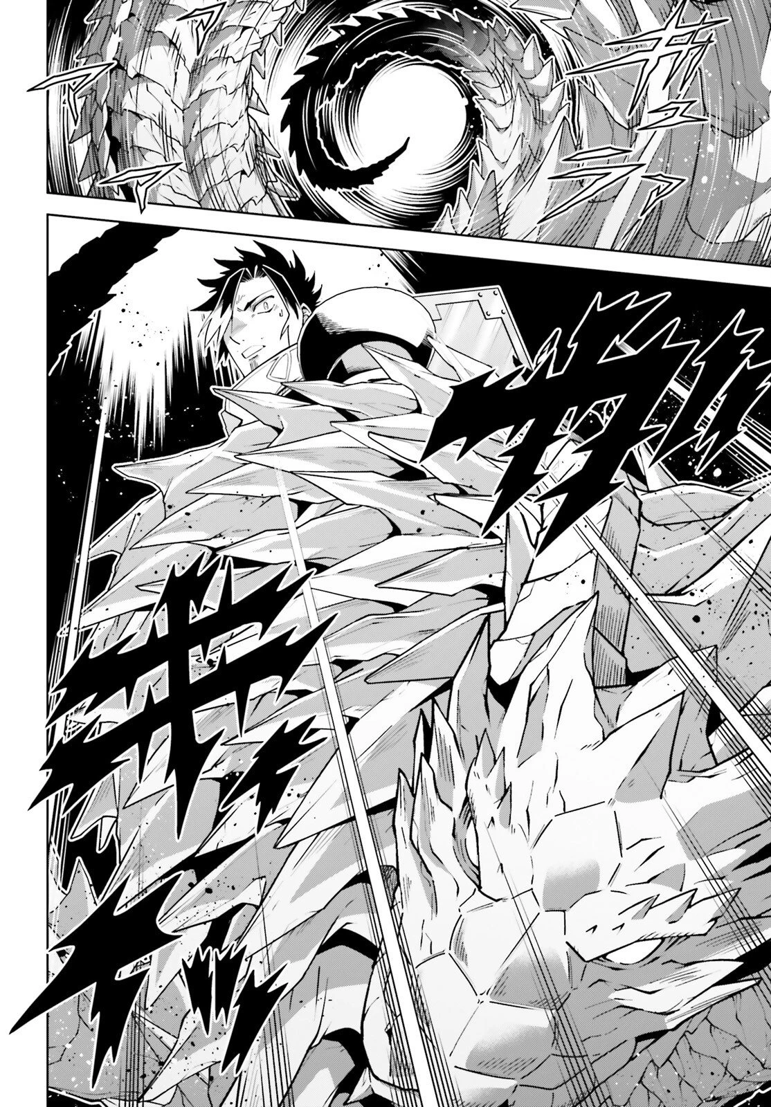 異世界最強の出前バイト 第13話 - 12